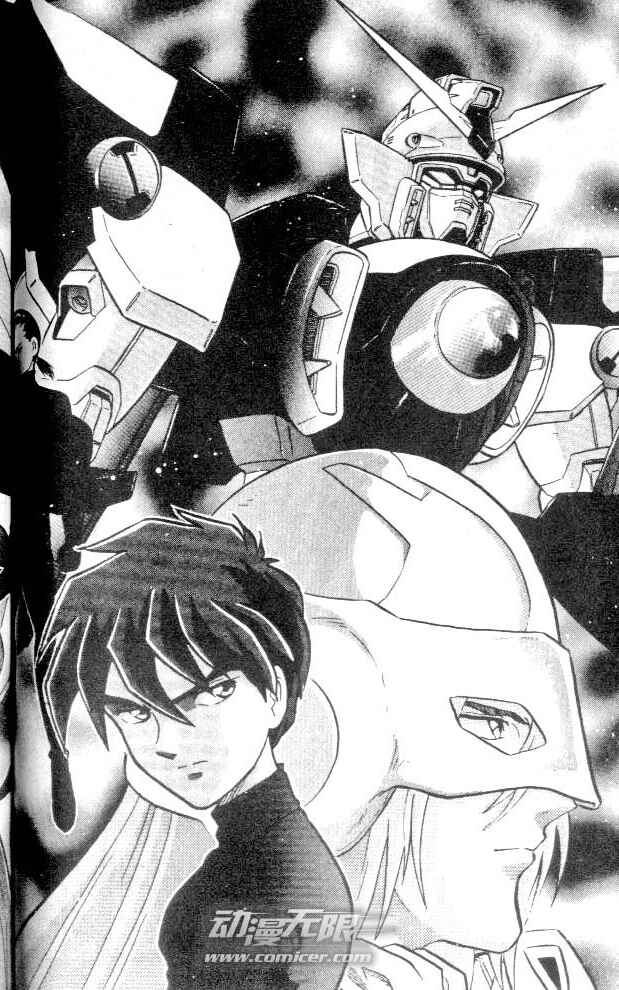 Page 2 Chapter 3 New Mobile Report Gundam Wing