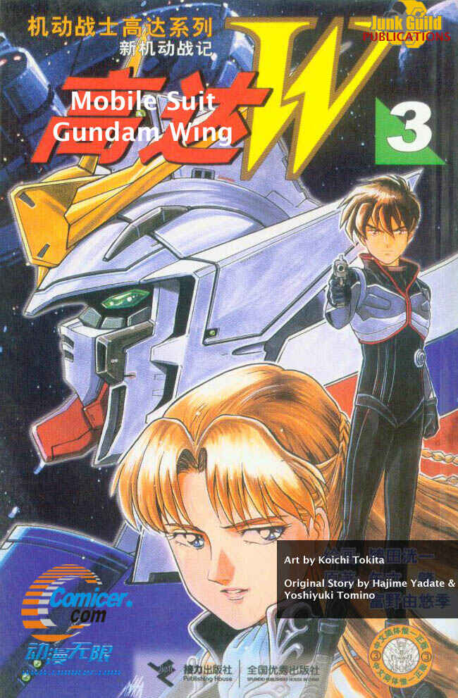 Page 1 Chapter 9 New Mobile Report Gundam Wing
