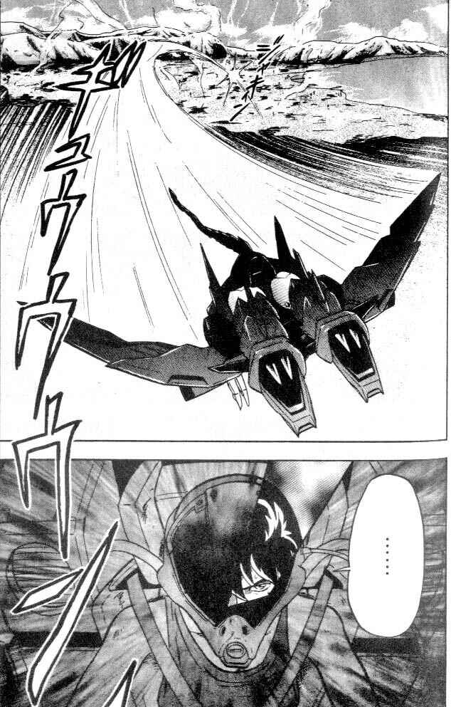 Page 30 Chapter 9 New Mobile Report Gundam Wing