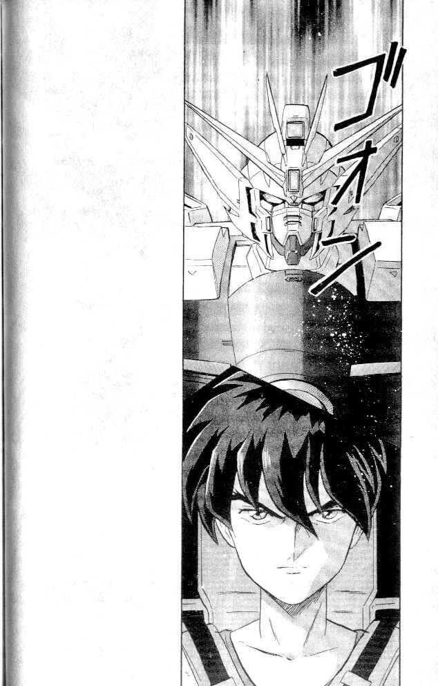 Page 45 Chapter 9 New Mobile Report Gundam Wing