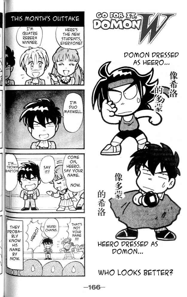 Page 49 Chapter 8 New Mobile Report Gundam Wing