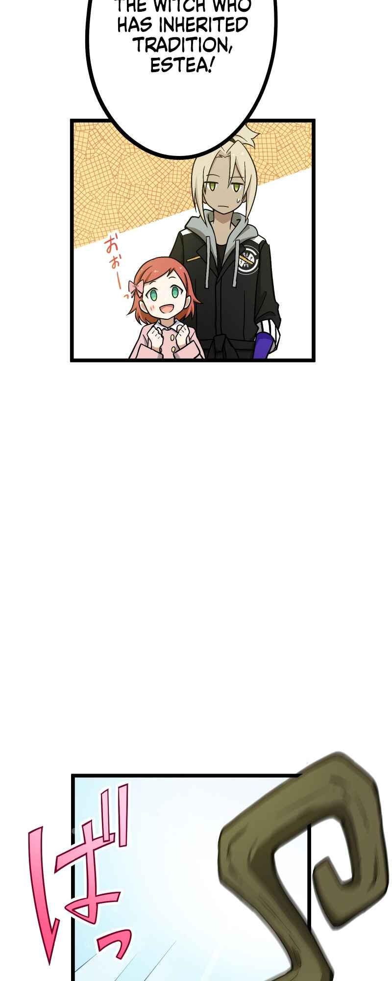 Page 25 Chapter 5 Estea: Hajimari no Mahou wo Tsugu Mono