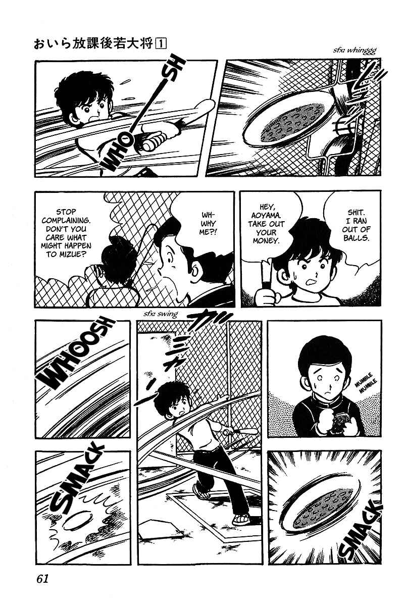 Page 11 Chapter 3 Im the Boss of After-School