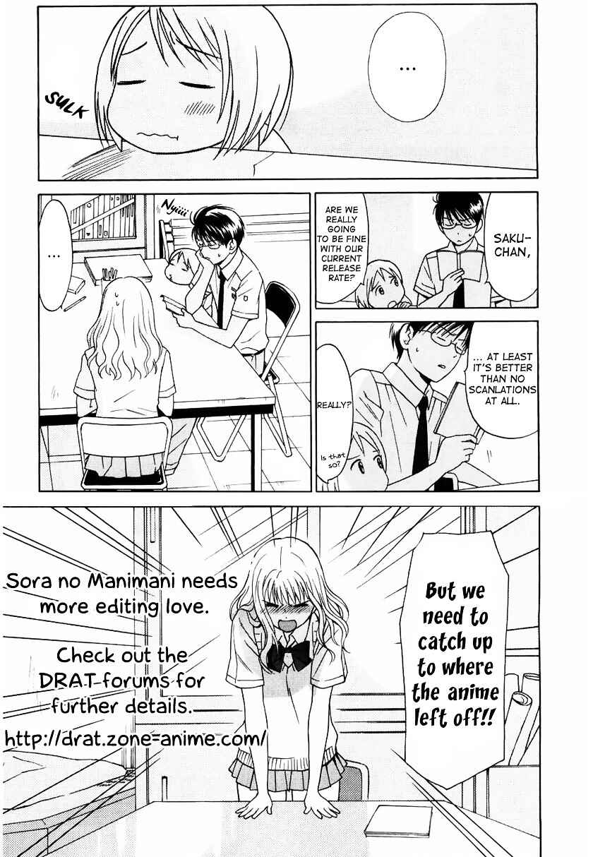 Page 25 Chapter 3 Im the Boss of After-School