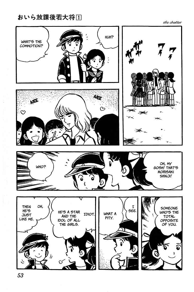 Page 3 Chapter 3 Im the Boss of After-School
