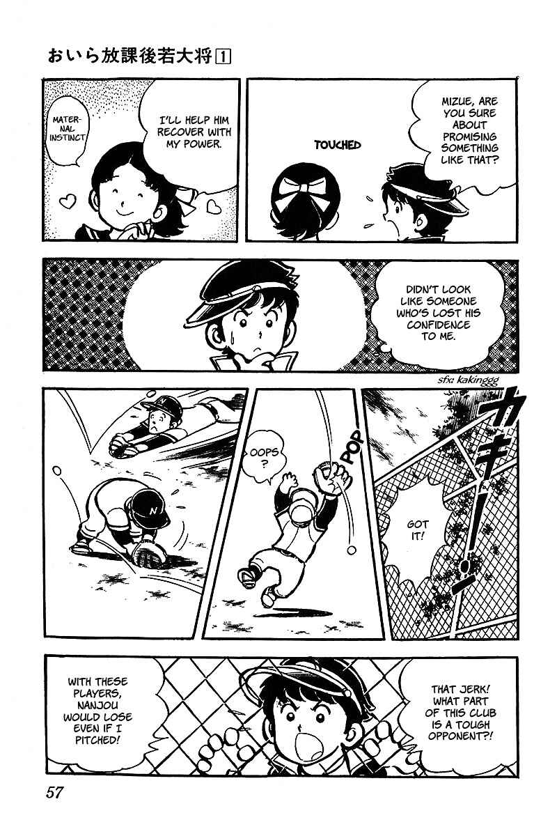 Page 7 Chapter 3 Im the Boss of After-School