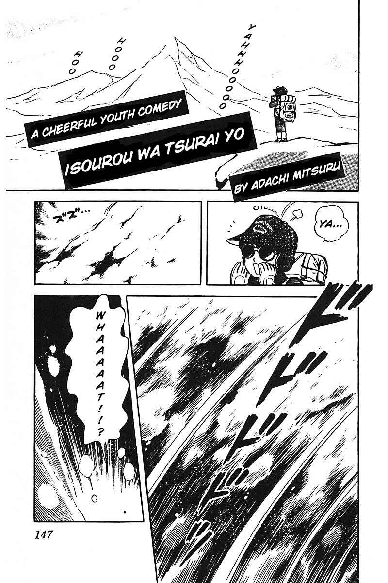 Page 1 Chapter 6.5 Im the Boss of After-School