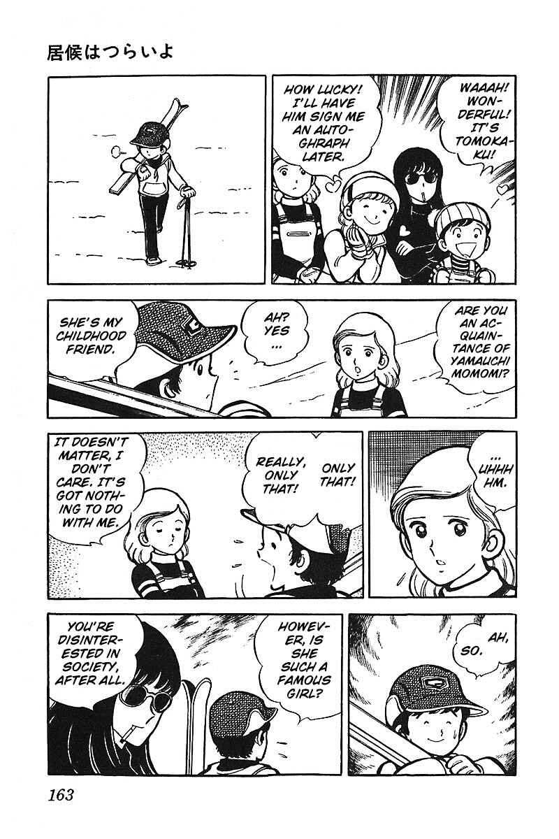 Page 16 Chapter 6.5 Im the Boss of After-School