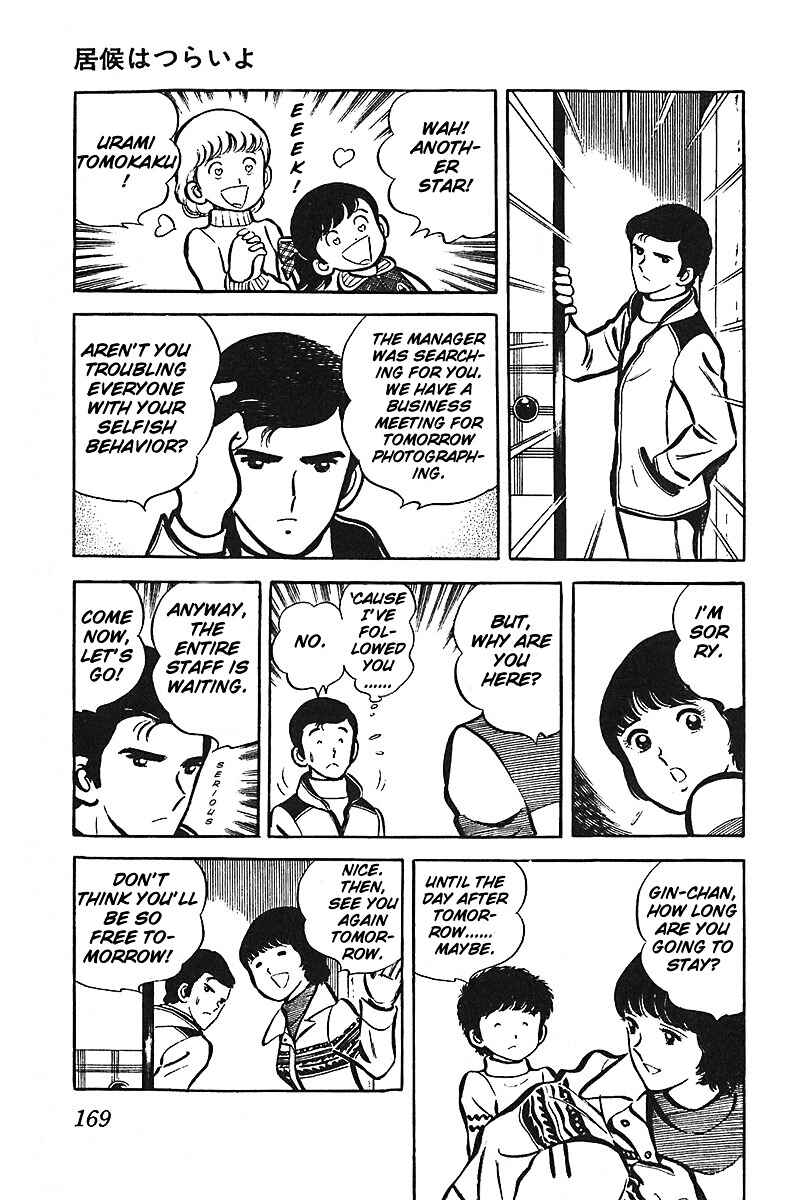 Page 22 Chapter 6.5 Im the Boss of After-School