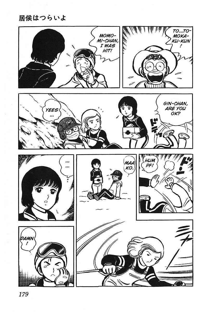 Page 32 Chapter 6.5 Im the Boss of After-School