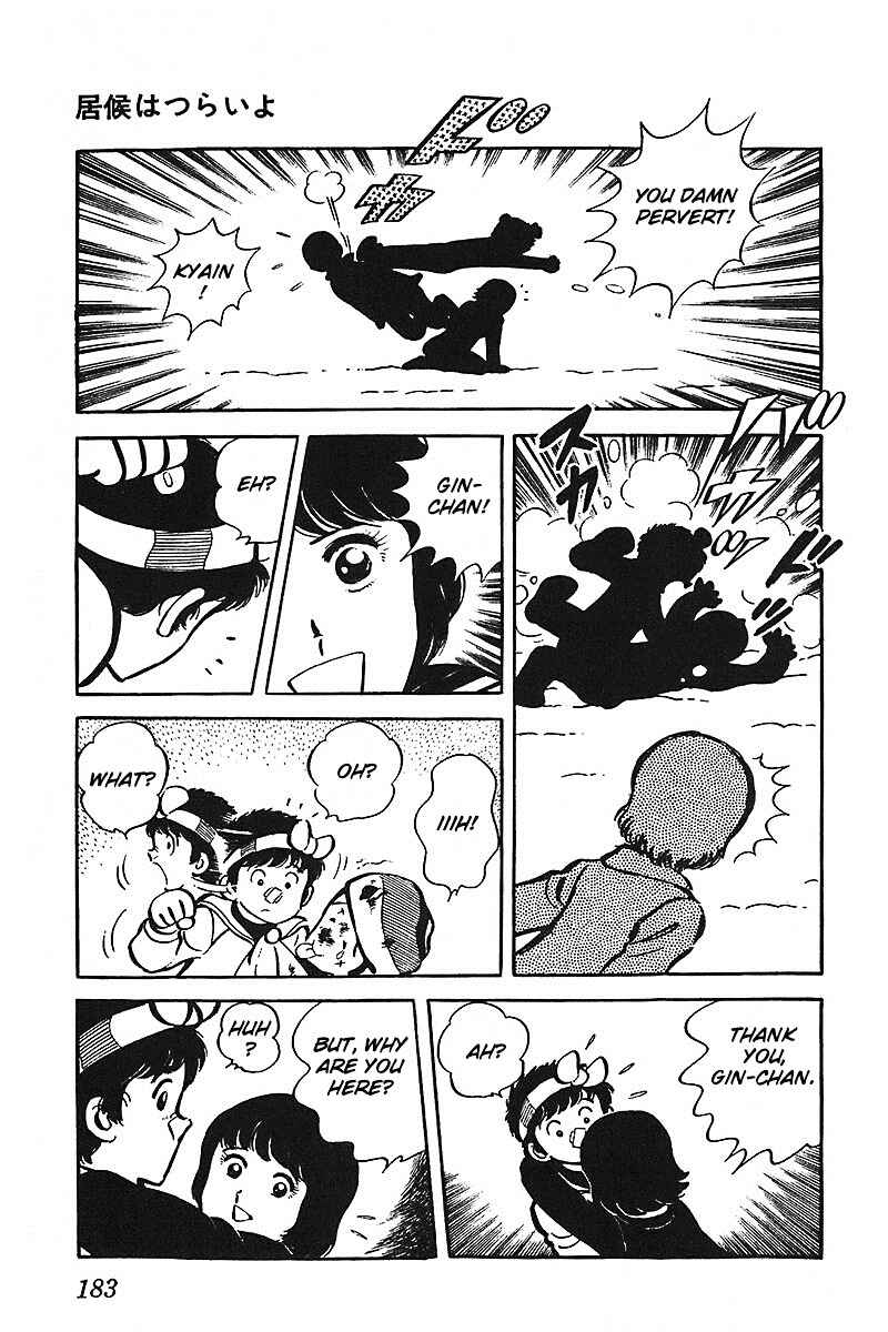 Page 36 Chapter 6.5 Im the Boss of After-School