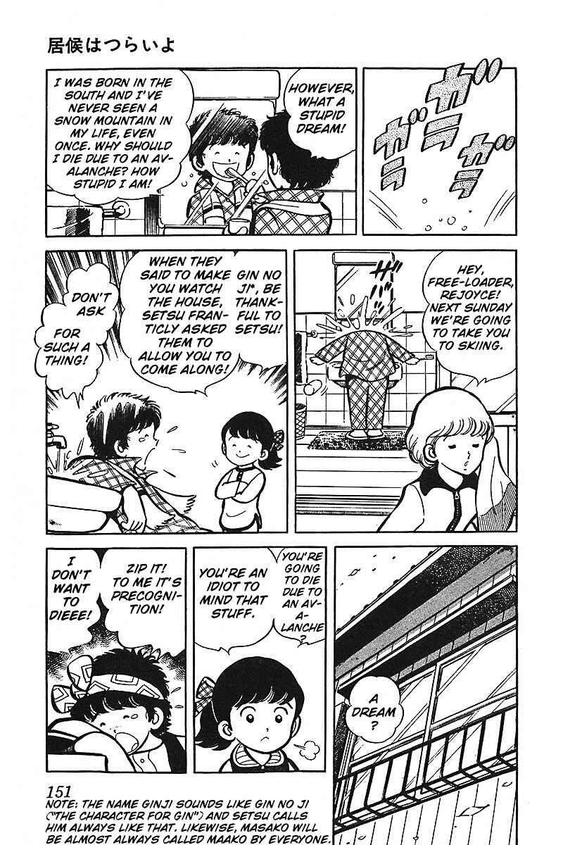 Page 4 Chapter 6.5 Im the Boss of After-School