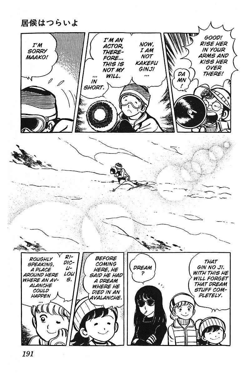 Page 44 Chapter 6.5 Im the Boss of After-School
