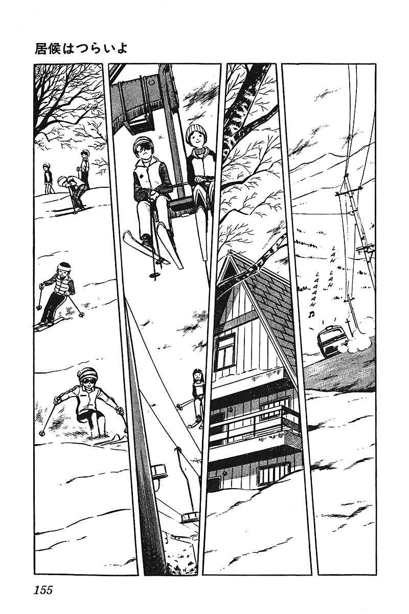Page 8 Chapter 6.5 Im the Boss of After-School