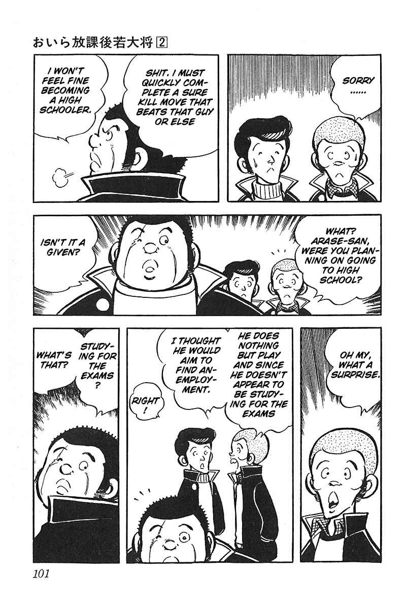 Page 3 Chapter 11 Im the Boss of After-School