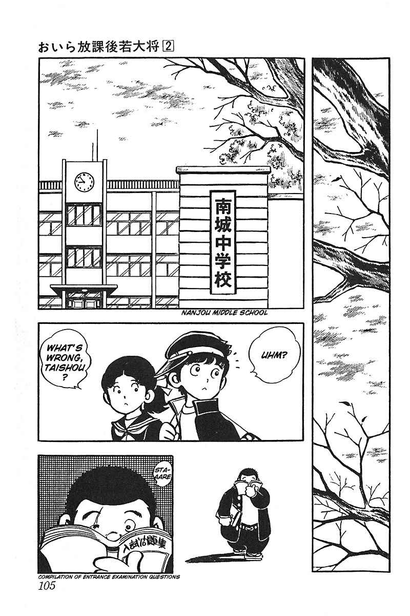 Page 7 Chapter 11 Im the Boss of After-School