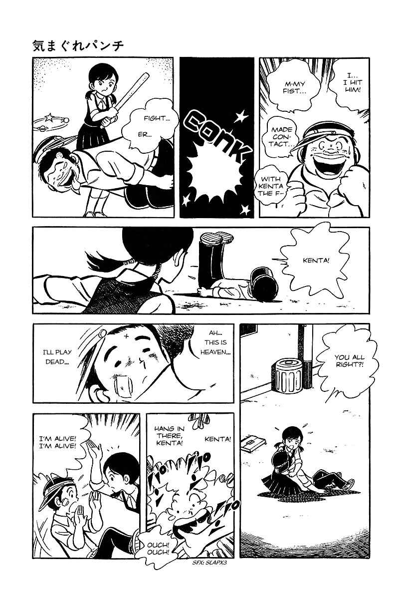 Page 18 Chapter 12.5 Im the Boss of After-School