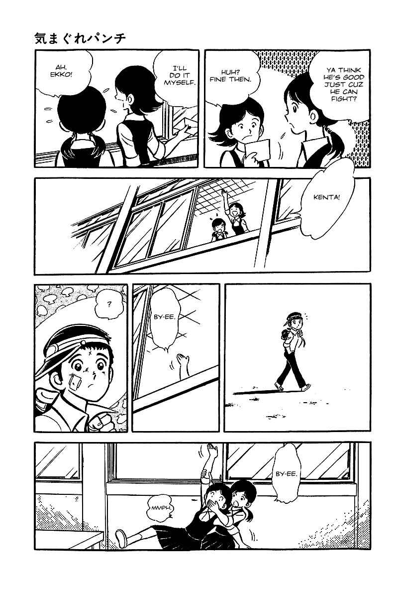 Page 20 Chapter 12.5 Im the Boss of After-School