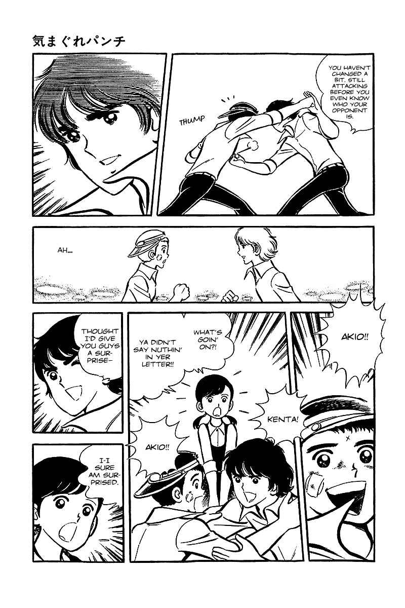 Page 24 Chapter 12.5 Im the Boss of After-School