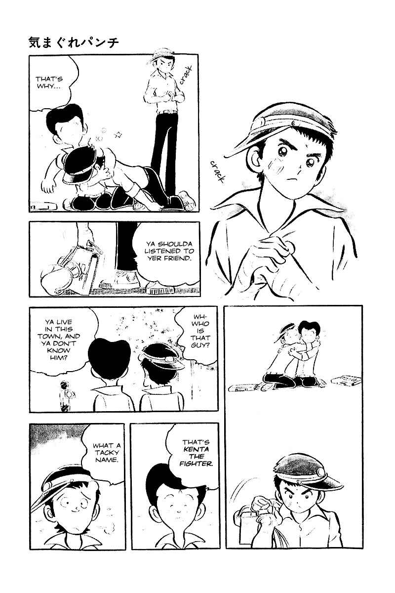 Page 3 Chapter 12.5 Im the Boss of After-School