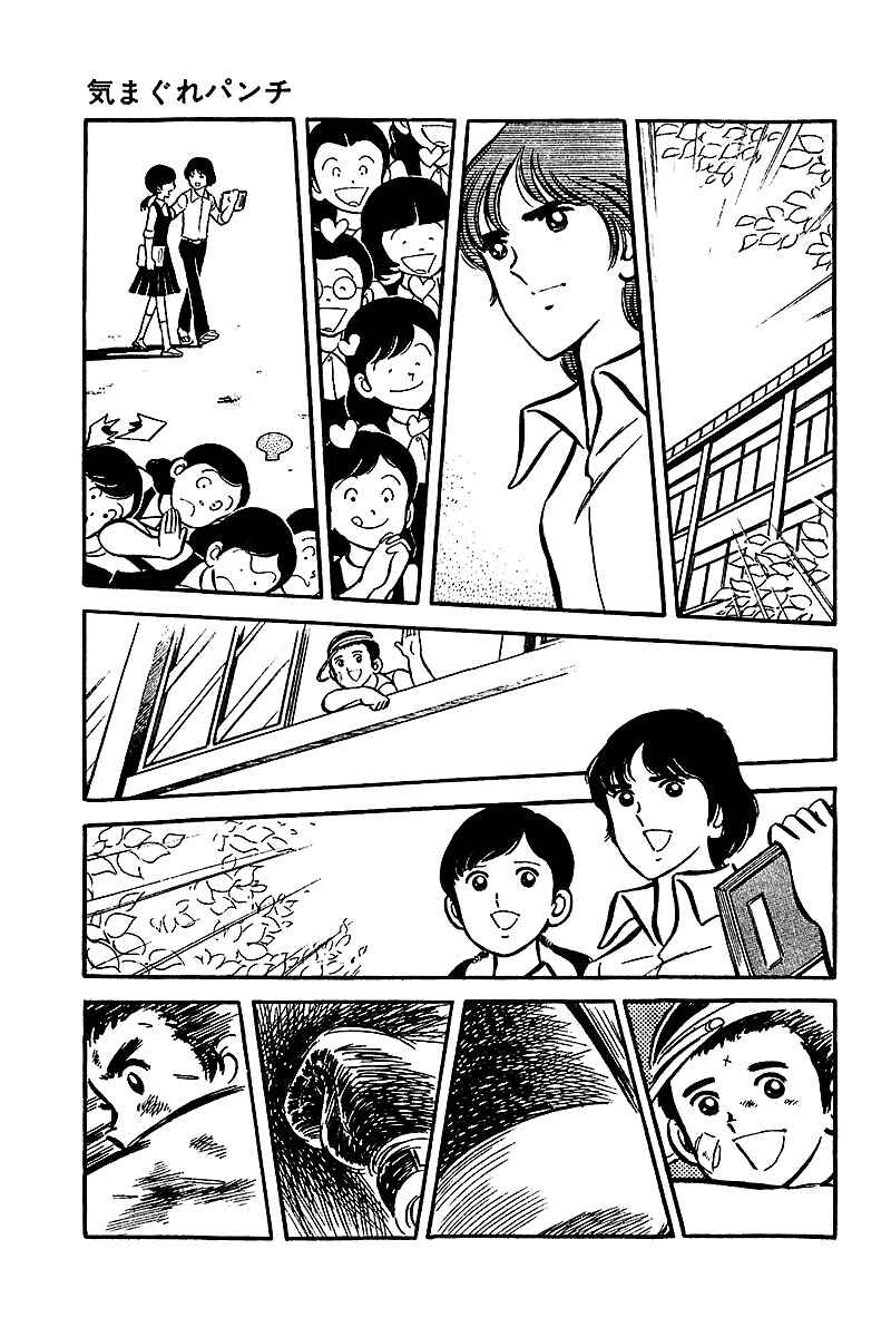 Page 32 Chapter 12.5 Im the Boss of After-School