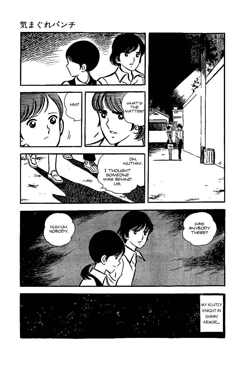 Page 35 Chapter 12.5 Im the Boss of After-School