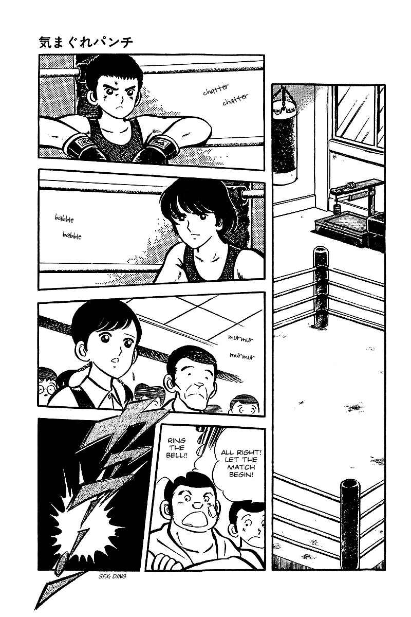 Page 45 Chapter 12.5 Im the Boss of After-School