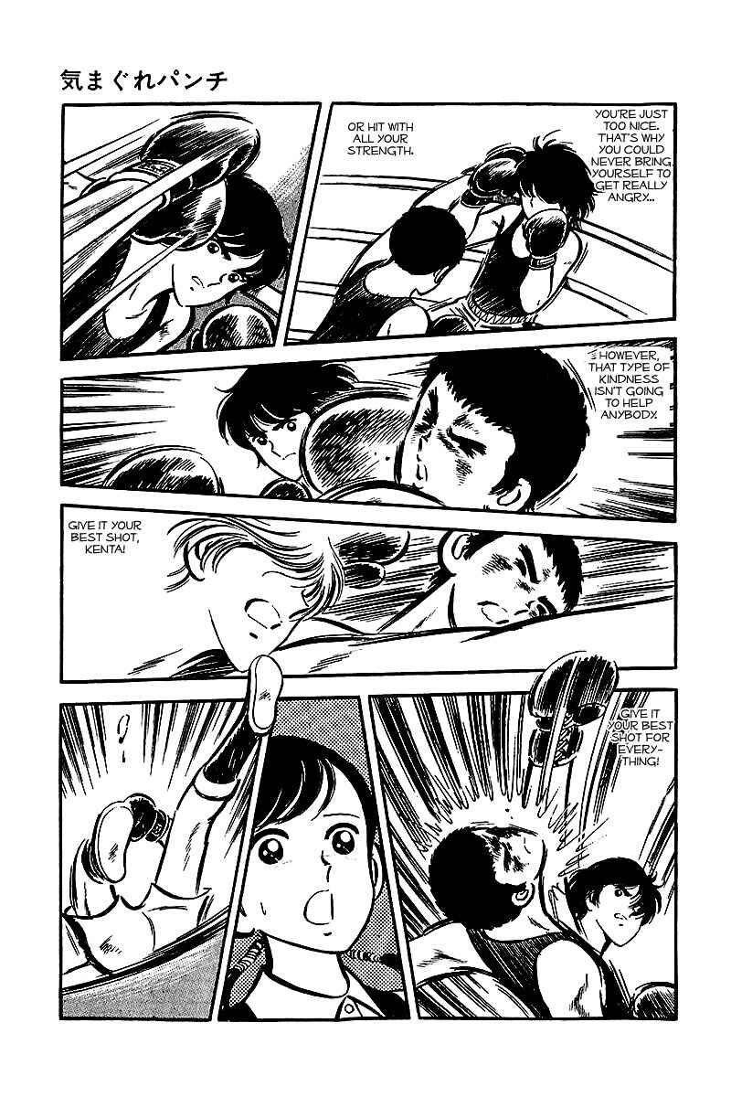 Page 47 Chapter 12.5 Im the Boss of After-School