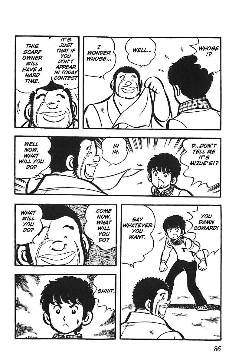 Page 12 Chapter 4 Im the Boss of After-School