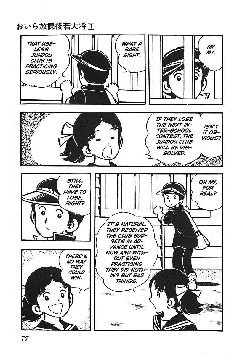 Page 3 Chapter 4 Im the Boss of After-School