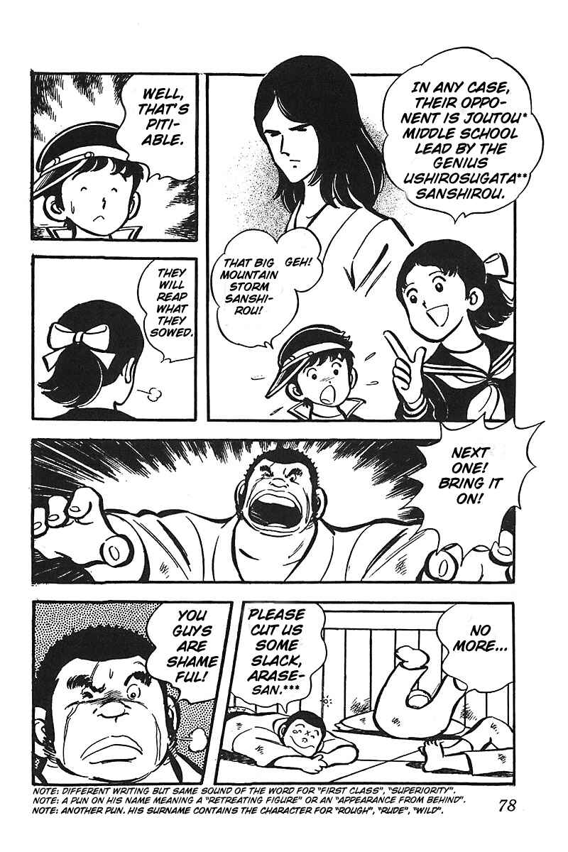 Page 4 Chapter 4 Im the Boss of After-School