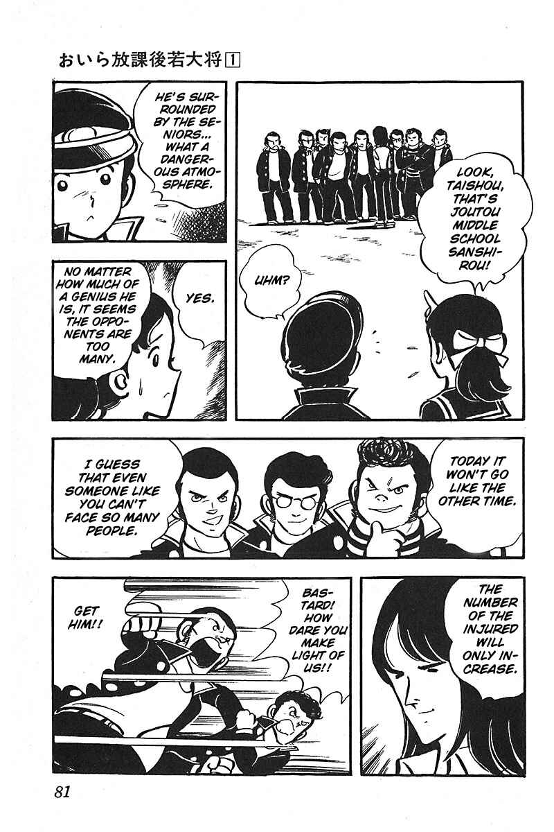 Page 7 Chapter 4 Im the Boss of After-School