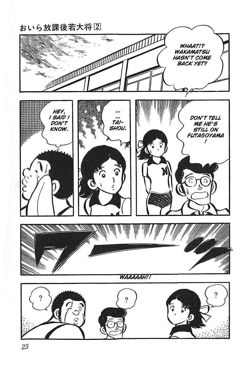 Page 24 Chapter 7 Im the Boss of After-School