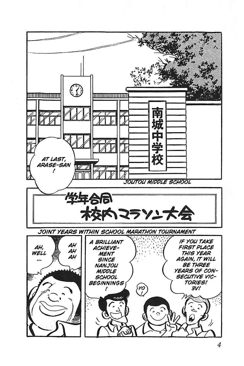 Page 5 Chapter 7 Im the Boss of After-School