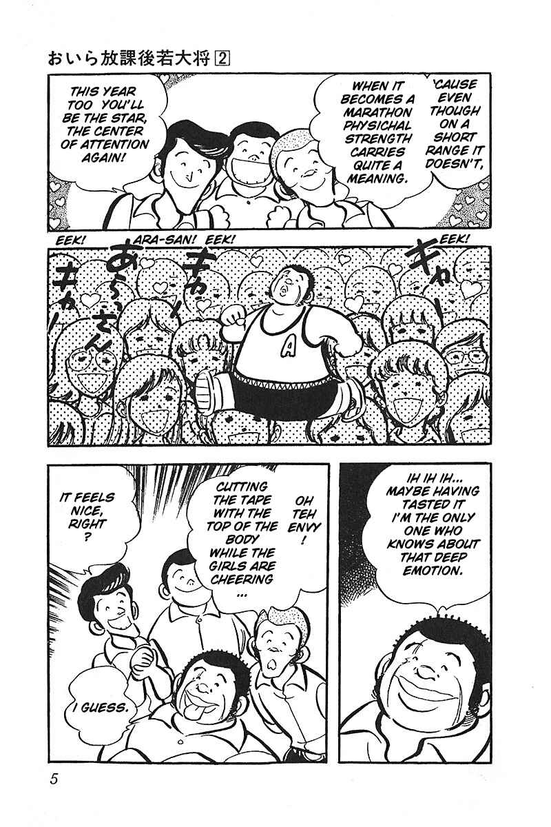 Page 6 Chapter 7 Im the Boss of After-School