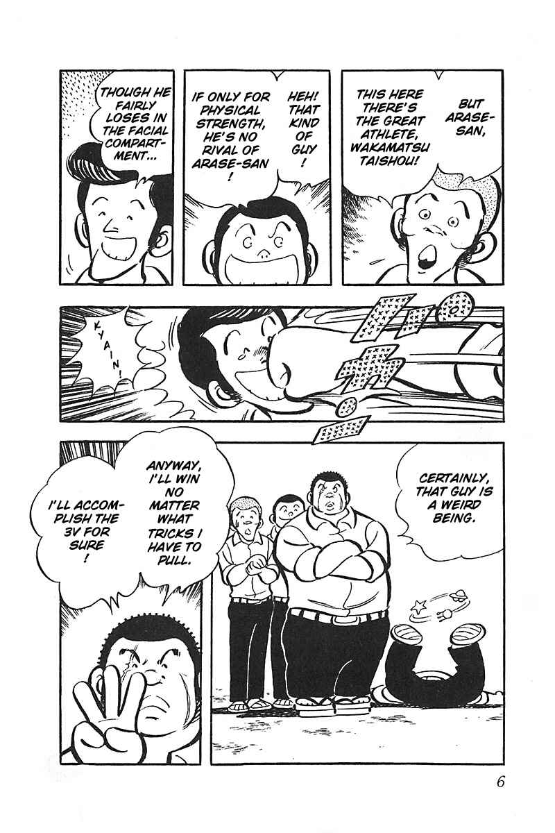 Page 7 Chapter 7 Im the Boss of After-School