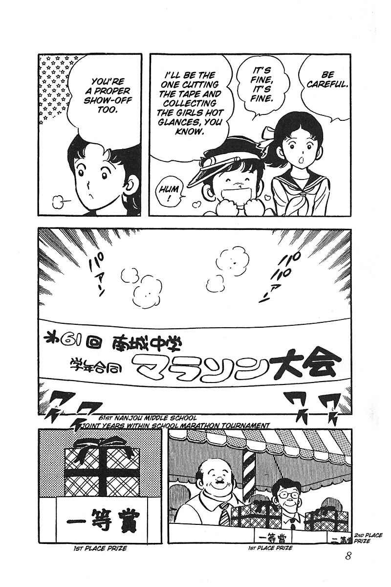 Page 9 Chapter 7 Im the Boss of After-School