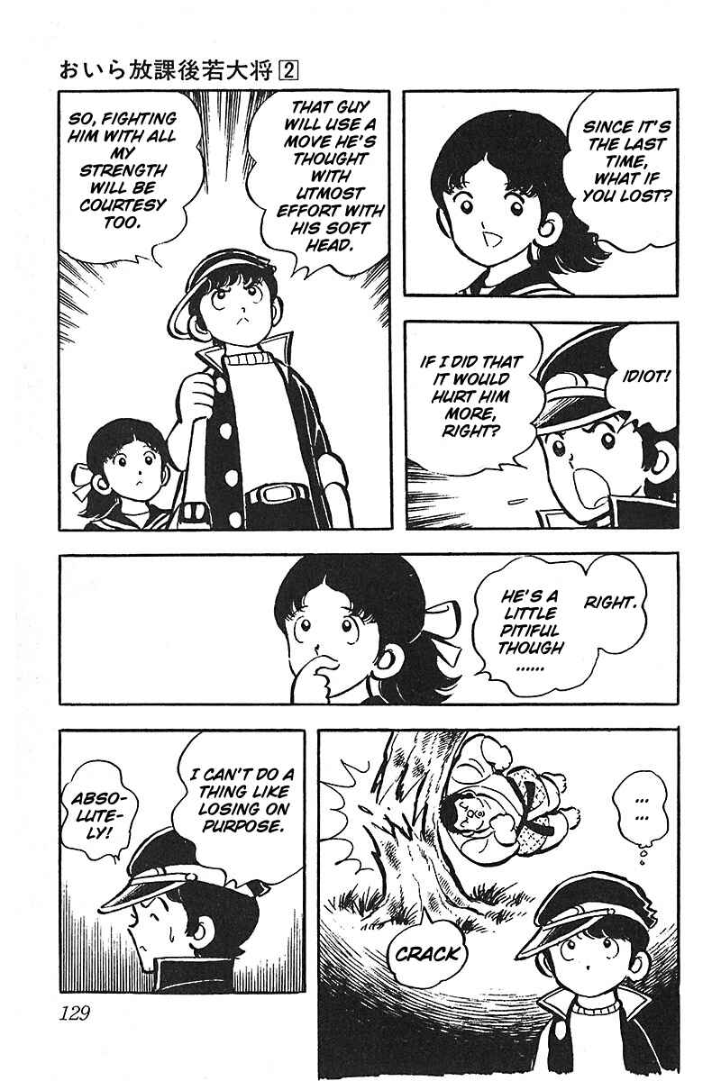 Page 7 Chapter 12 Im the Boss of After-School