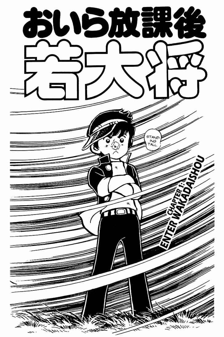 Page 4 Chapter 1 Im the Boss of After-School