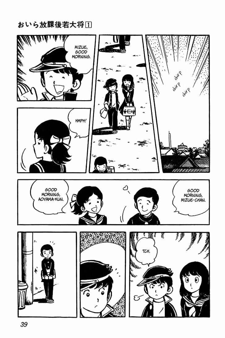Page 13 Chapter 2 Im the Boss of After-School