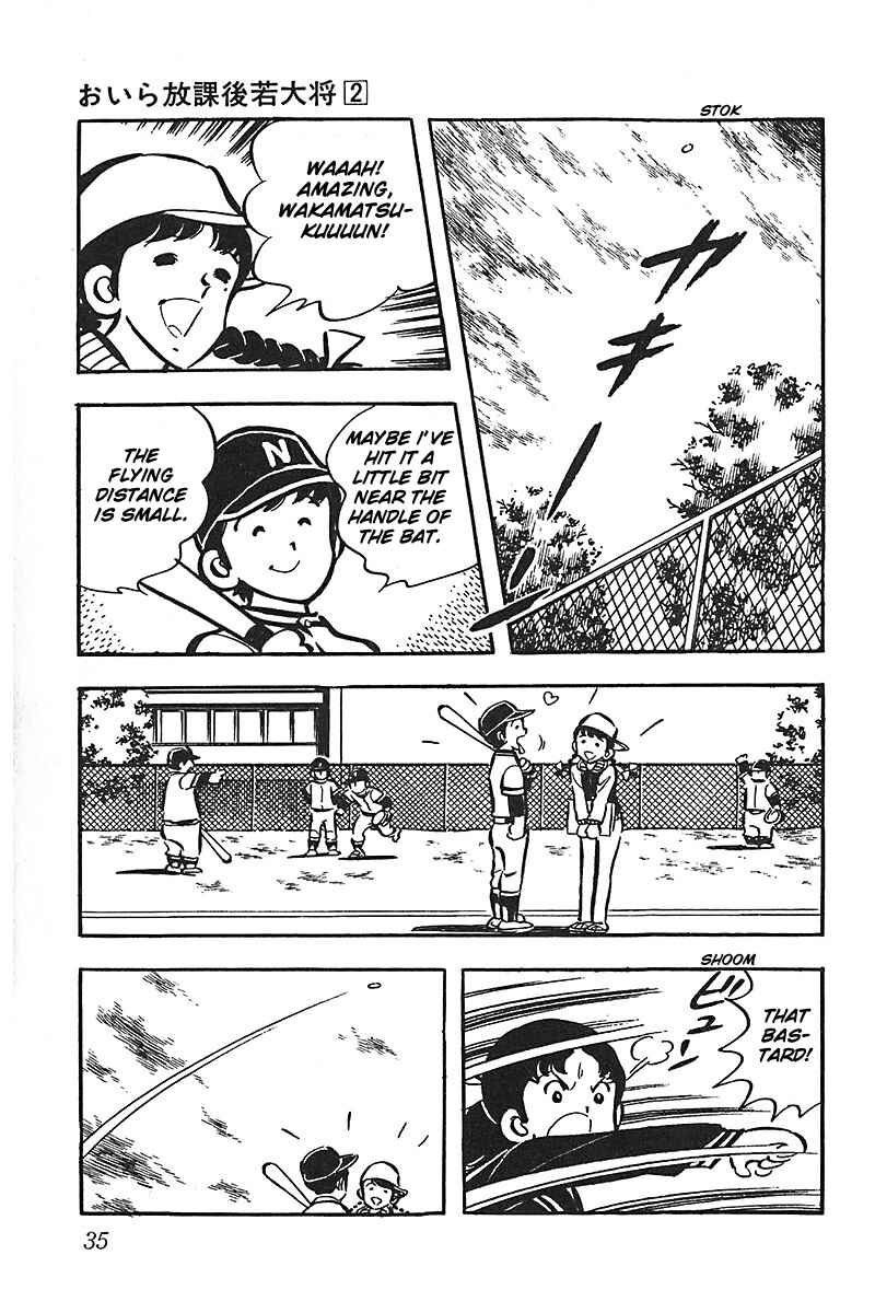 Page 9 Chapter 8 Im the Boss of After-School
