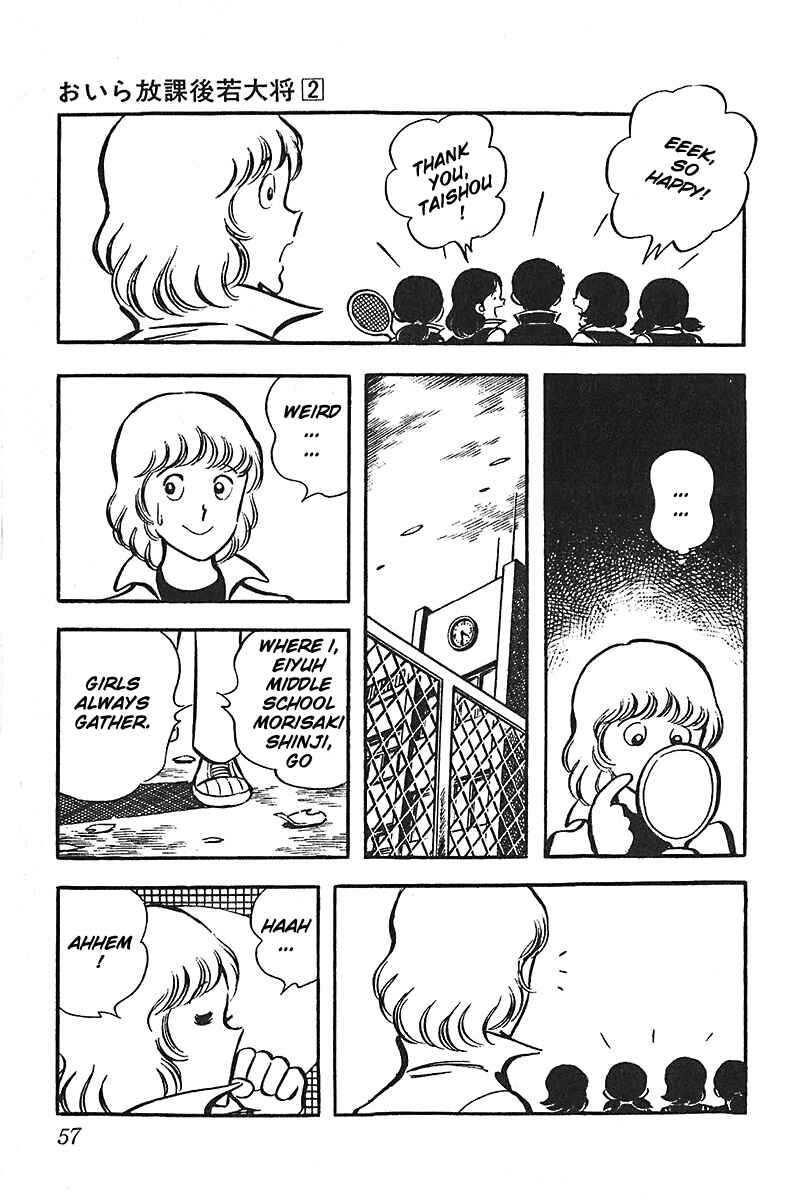 Page 7 Chapter 9 Im the Boss of After-School