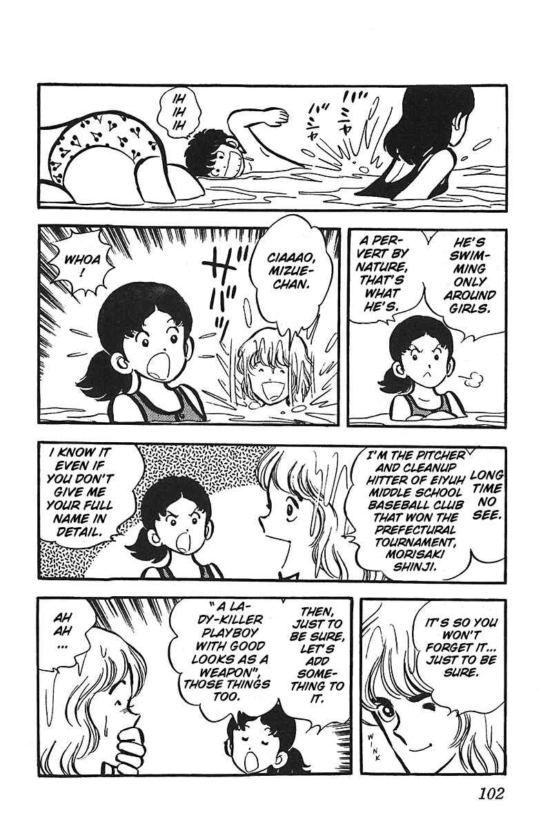 Page 4 Chapter 5 Im the Boss of After-School