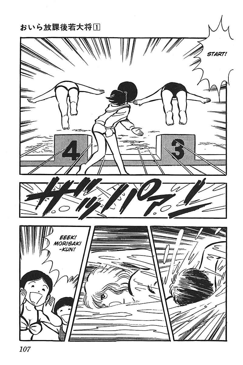 Page 9 Chapter 5 Im the Boss of After-School