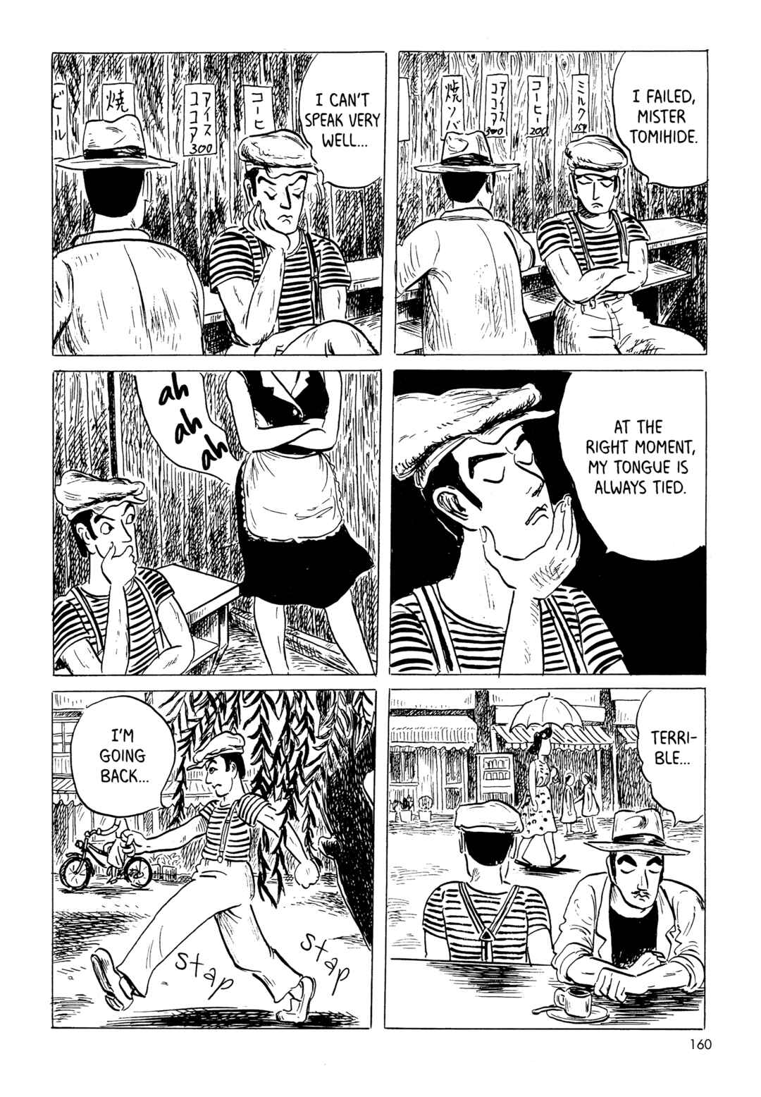Page 16 Chapter 9 Mizumachi