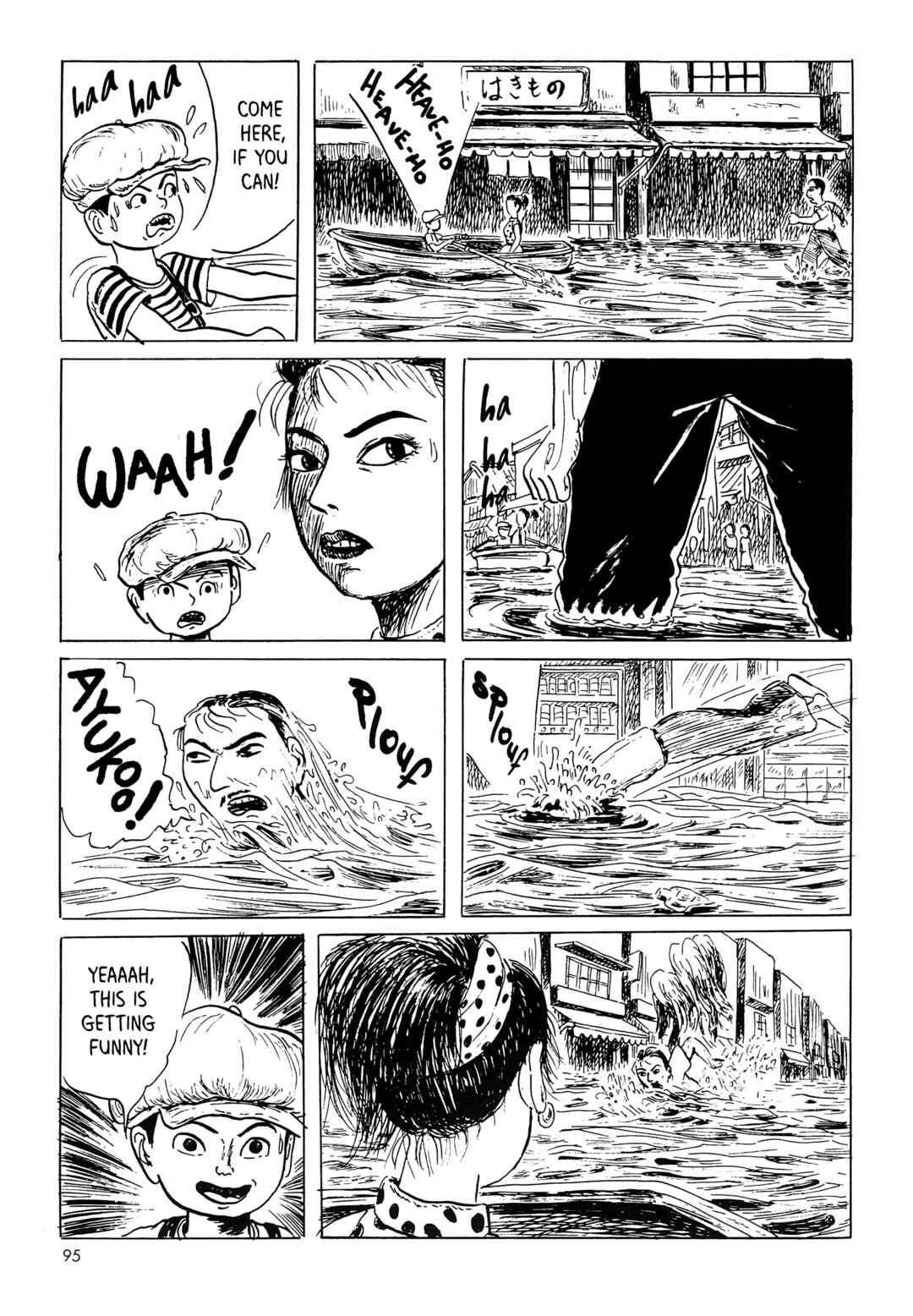 Page 15 Chapter 5 Mizumachi