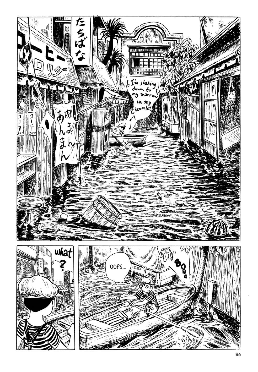 Page 6 Chapter 5 Mizumachi