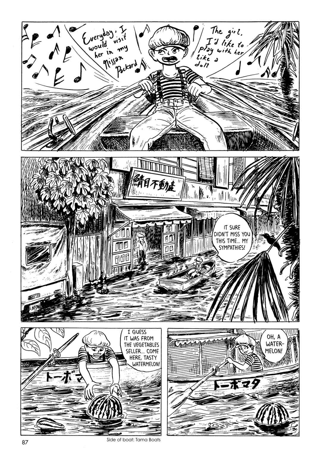 Page 7 Chapter 5 Mizumachi
