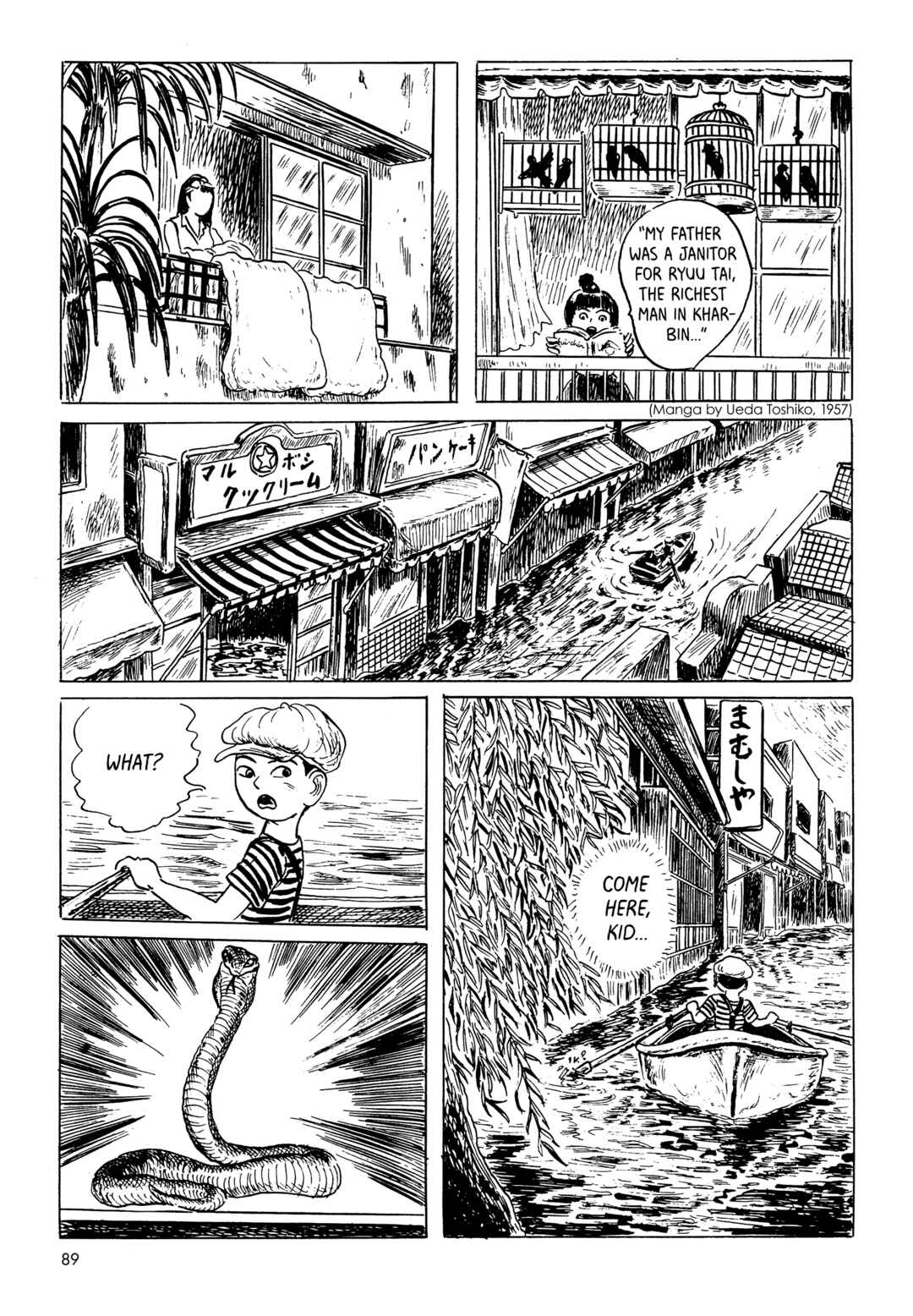 Page 9 Chapter 5 Mizumachi