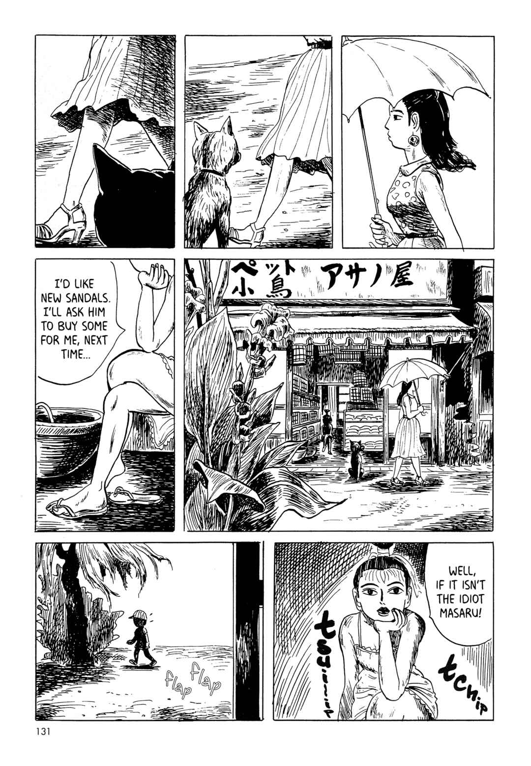 Page 3 Chapter 8 Mizumachi